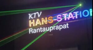 Warga Rantauprapat Soroti Operasional Hans Club Station, Diduga Ganggu Ketertiban Lingkungan